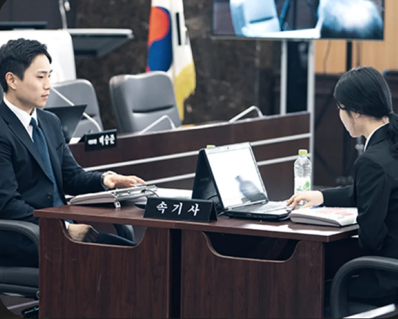 속기사 취업 지원