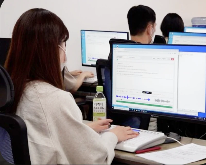 속기사 분야 연구 및 개발