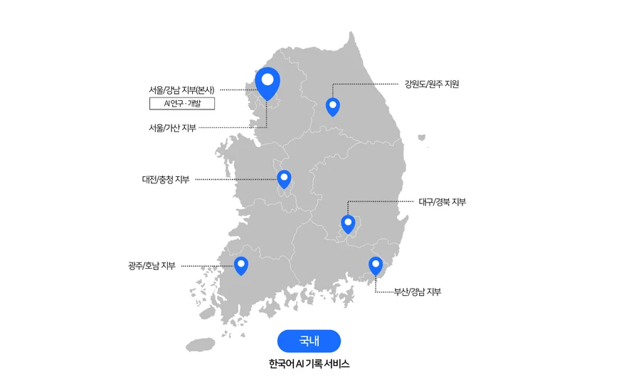 전국 6개 지사