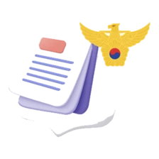 경찰청 속기사
