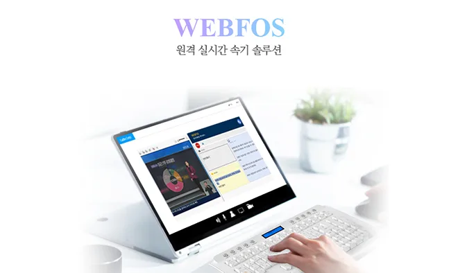 한국AI속기사협회 연혁