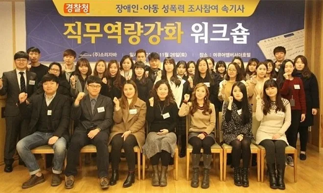 한국AI속기사협회 활동